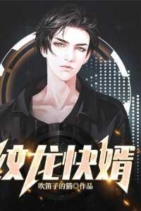 盛唐风月全文免费