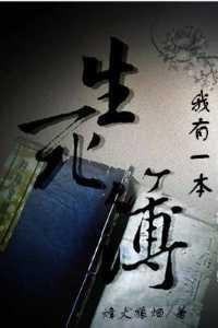 盛唐风月免费笔趣阁在线阅读