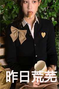 盛唐风月金仙公主