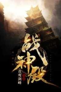 盛唐风月笔趣阁