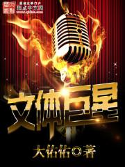 女配超强却拿了恋爱脑剧本笔趣阁