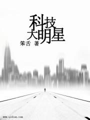 女配超强却拿了恋爱脑剧本百度