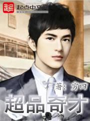 女配超强却拿了恋爱脑剧本讲的