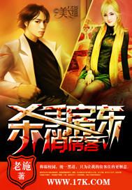 女配超强却拿了恋爱脑剧本晋江