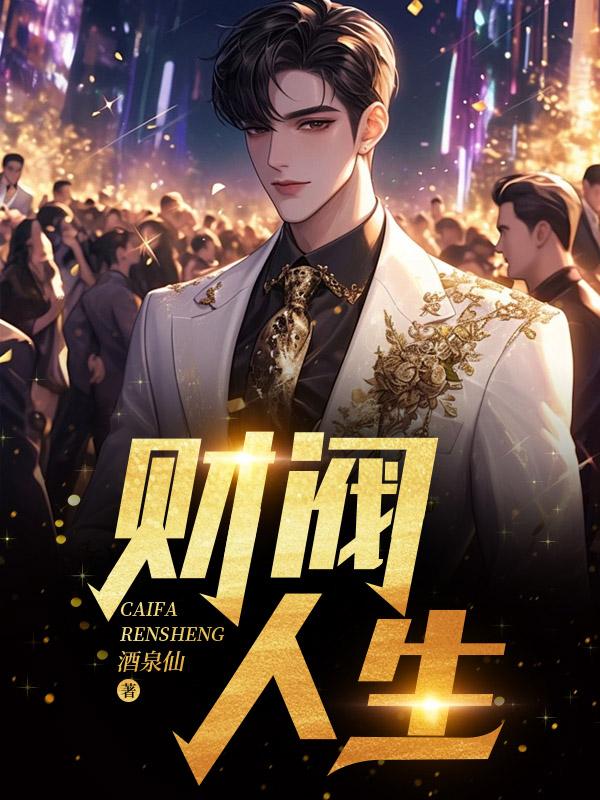 都市极品风水师笔趣阁