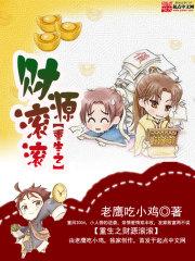 给恶毒炮灰一条活路吧! 挽轻裳