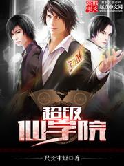 给恶毒炮灰一条活路吧!讲的什么