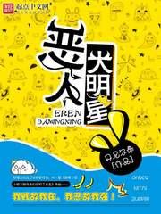 给恶毒炮灰一条活路吧全文阅读