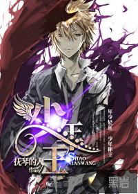 给恶毒炮灰一条活路吧笔趣阁