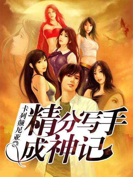 给恶毒炮灰一条活路吧谁是攻