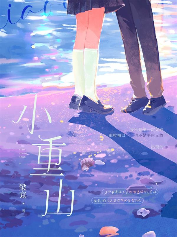 汉魏文魁女主角有几个女人