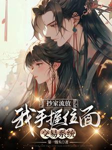 汉魏文魁无弹窗