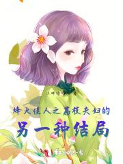 汉魏文魁收了几个