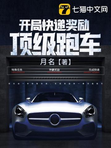 大明王侯 贼眉鼠眼