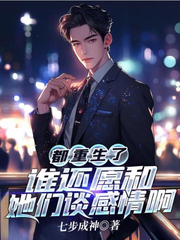 重生之大明王侯