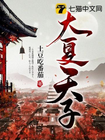 桃源山庄电话号码是多少