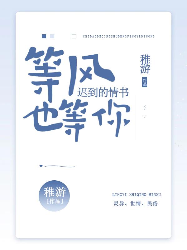 一世清欢现代篇免费阅读