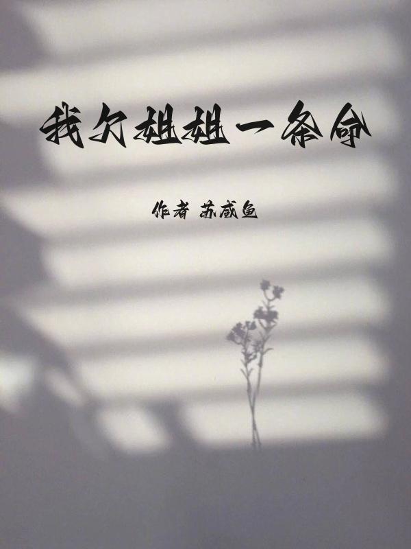 一世清欢现代篇完整版百度