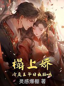 舞者(冰卷)(出版)