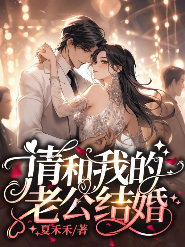 十二月日历表2023