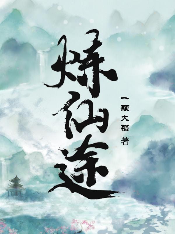 十二月什么座星座