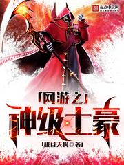 我的高冷女总裁陆尘李清瑶免费阅读