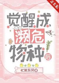 理性动物是啥意思