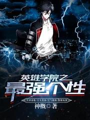 好兵帅克电影国配