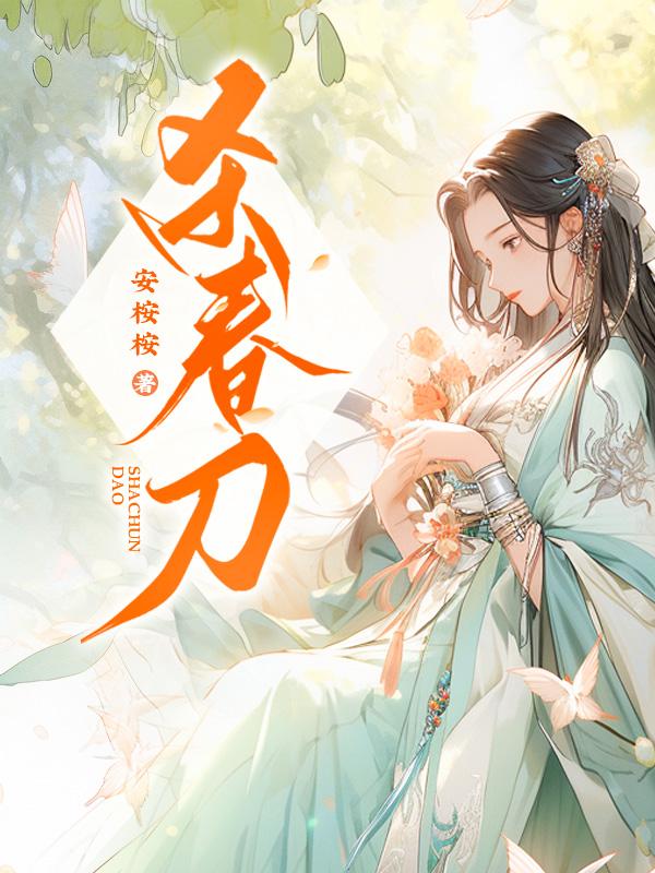 飘雪影视大全免费观看视频