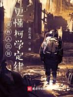 汉尼拔为什么吃人?