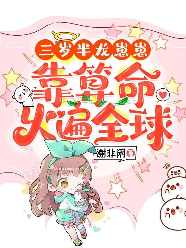 这是我的剑圣之旅笔趣阁