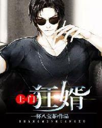 听说师父暗恋我剧透