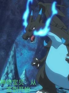 把绿茶情敌娶回家txt