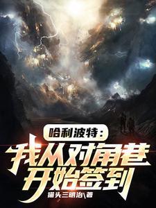 把绿茶情敌娶回家免费