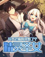 再见宝贝的英文怎么写