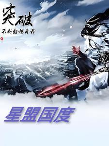 熄灭青春再见宝贝