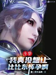 下辈子再见宝贝