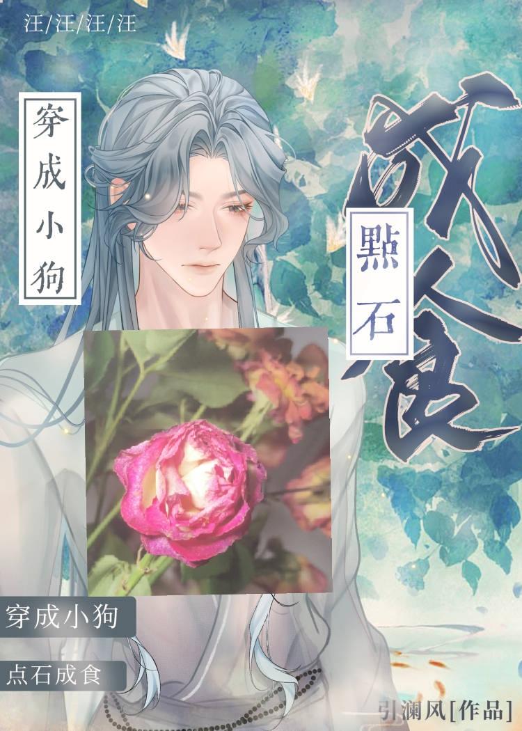 除了我全是卧底