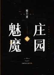 除了我全是卧底百度百科