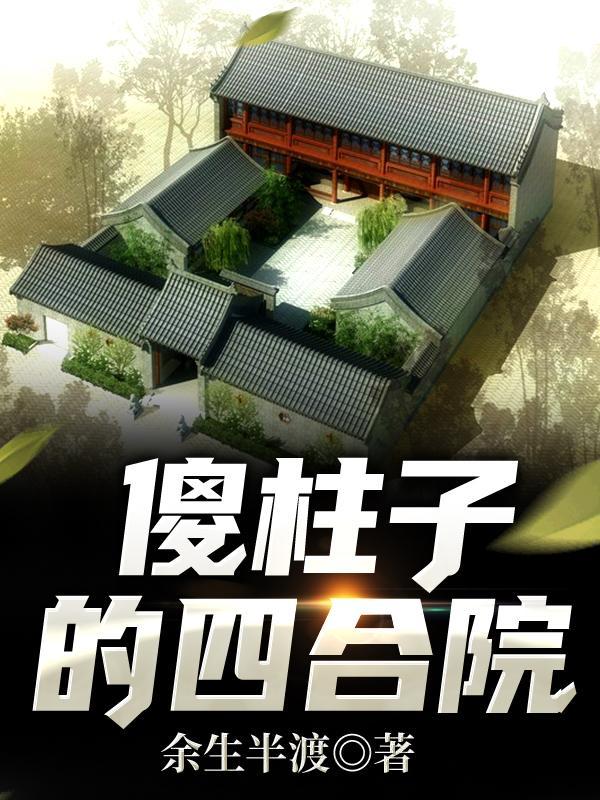 濒死之眼详细解析