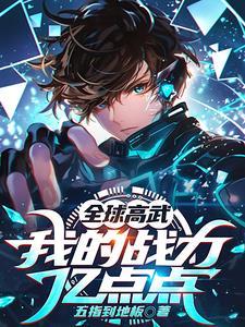 濒死之眼黄段在哪