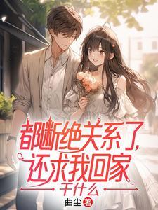 濒死之眼电视剧