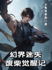 从火影开始掌控时间女主