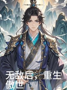 绿胶囊之谜在线阅读