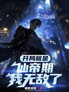 日月什么四字词语