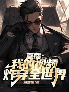 日月同错漫画免费全集看下拉