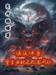 藏书室女尸之谜电影完整版