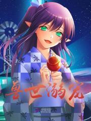 藏书室女尸之谜电影百度