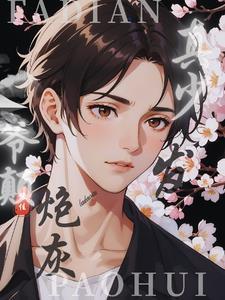 喜欢和你在一起不披马甲太销魂