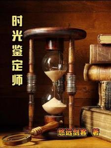 全娱乐圈都知道我有上帝视角全文